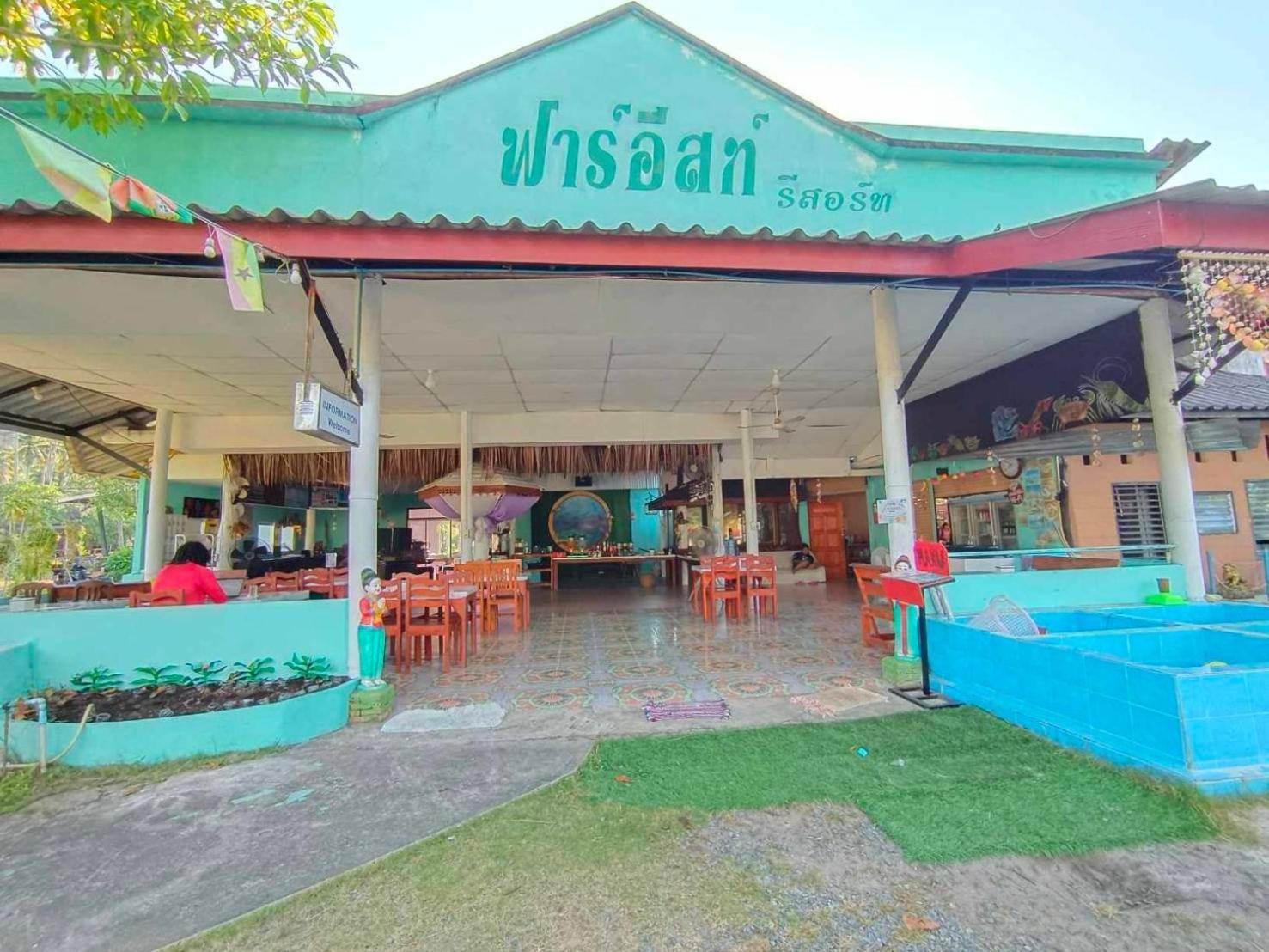 Koh Kood Far East Resort Ko Kut Exterior photo